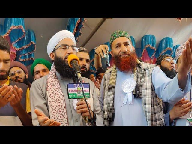 Emotional Dua By Moulana Shaykh Dawoodi Sahab At Zowara Shopian Sufi Conference