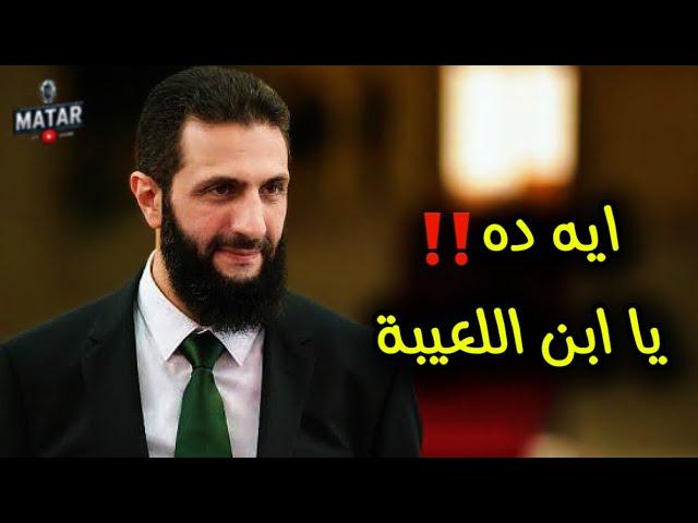 3 اتفاقيات تاريخيّة .. احمد الشرع يباغت الجميع مع قسد الكردية والسويداء وشباب الساحل السوري !!