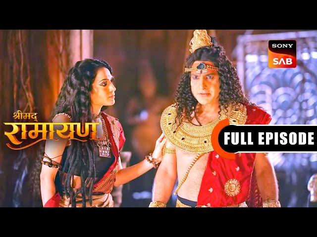 Bhalai Ki Lau | Shrimad Ramayan | Full Episode | 21 Dec 2024