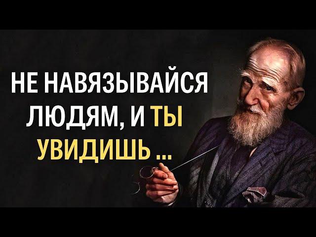 ЕСЛИ бы знать ЭТО раньше! Мудрые цитаты и высказывания Великих Людей всех времен.