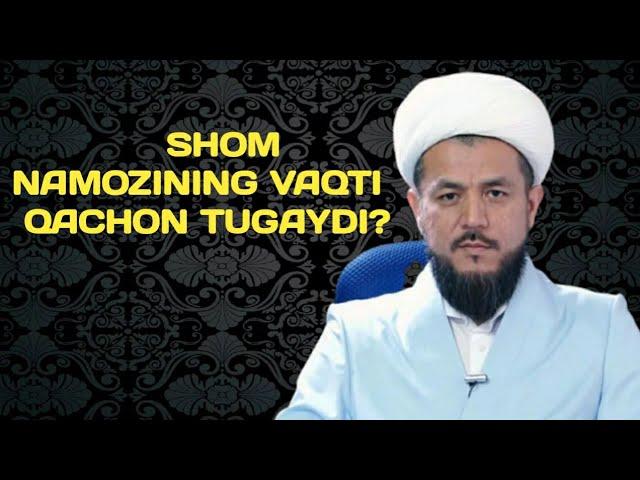 29. SHOM NAMOZINING VAQTI QACHON TUGAYDI? | IS'HOQ MUHAMMAD