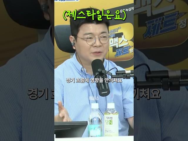 최욱이 풋살할때 제일 많이 하는 말
