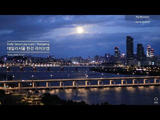 [4K] Seoul Korea 24/7 Hangang Live Cam & Lofi Radio 韓国ライブカメラ (since 2020)