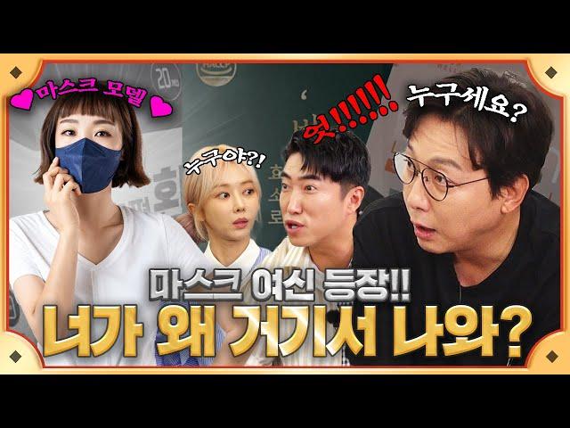 Client Got Schooled by Boss Tak?! [Boss Tak] Ep.08