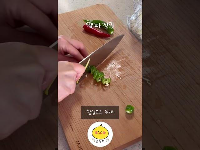 지퍼백으로 이렇게 해보세요~! 불 사용없이 만드는 초간단 양파절임 #shorts