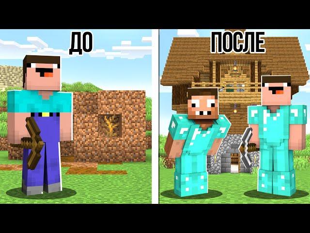 НУБ ПРОХОДИТ КУРС ПРО В МАЙНКРАФТ ! НУБИК ПОСТРОИЛ ТРОЛЛИНГ ЛОВУШКА В MINECRAFT