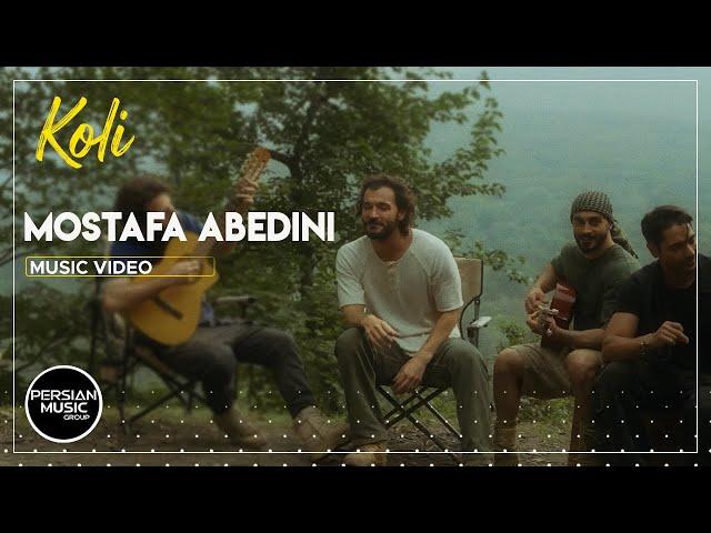 Mostafa Abedini - Koli I Music Video ( مصطفی عابدینی - کولی )