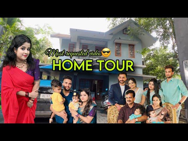 Home tour. ...നമ്മടെ വീടൊന്നു കണ്ടാലോ ....എല്ലാരും ഒരുപാട് ചോദിച്ച video ആണിത് 