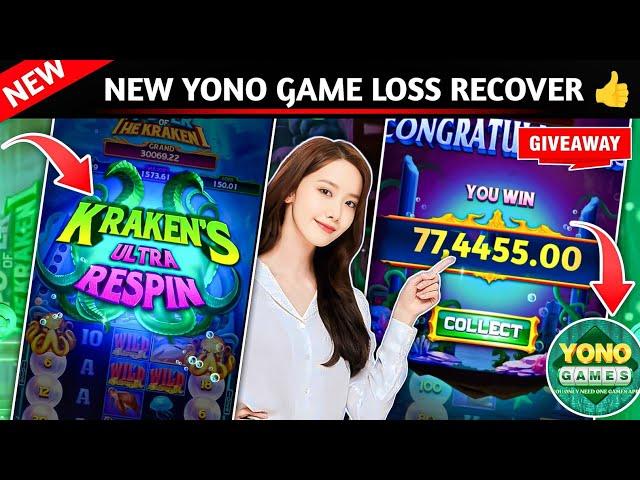 Yono Game Grand Win  || Power of the kraken game grand jackpot Win