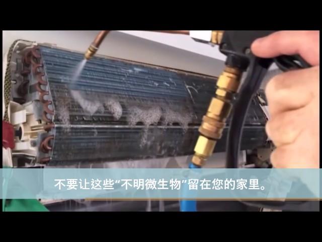 HydroKleen KBE Air Conditioner Clean Demonstration