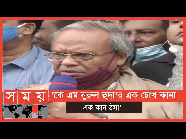 'ভোট ধ্বংস হয়ে গেছে' | Ruhul Kabir Rizvi | Somoy TV