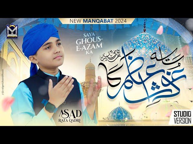 New Manqabat Ghous e Azam 2024 | Saya Ghous e Azam Ka | Asad Raza Qadri | EMCS