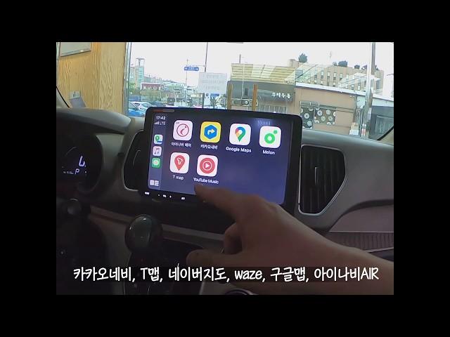 ray, sony ax8000 (apple carplay, android auto) 오래된 네비, 오디오 탈거하고 애플카플레이 지원 카av오디오로 신나는 드라이브!