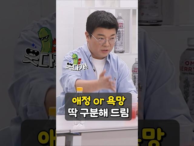 이런 건 새정부에서 좀 해줘야... #정영진 #최욱 #이혼
