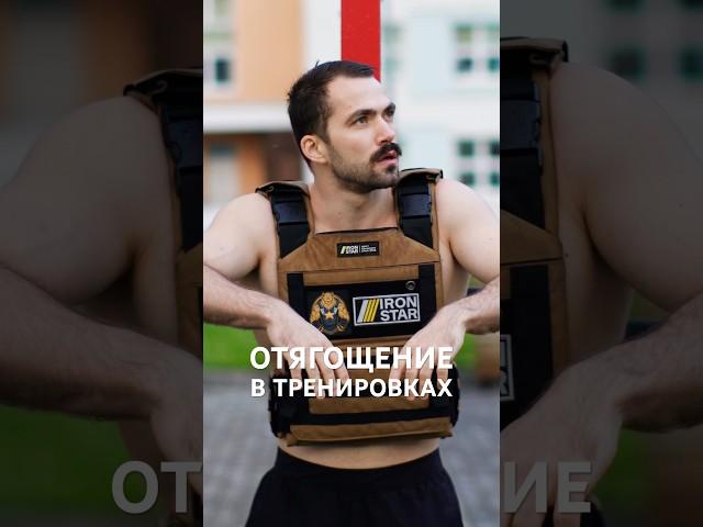 Жилет: 1609569404 (Озон), 237119048 (WB) @ironstarstore