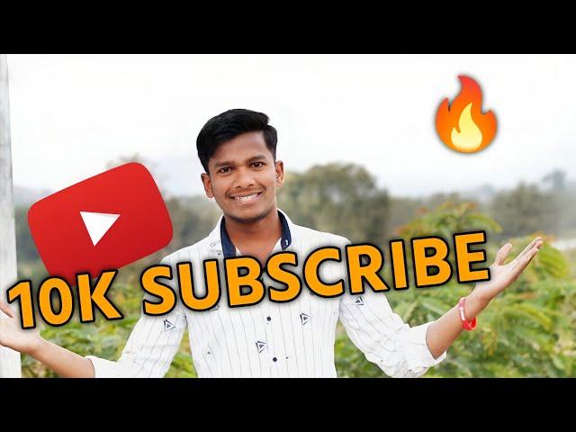 0 से 10k SUBSCRIBE तक का सफर ( Motivational Video )