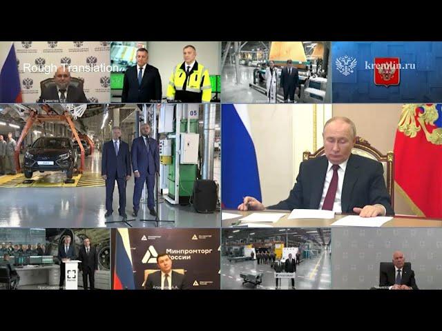 Lada Aura production has begun at AvtoVAZ - Putin Reviews