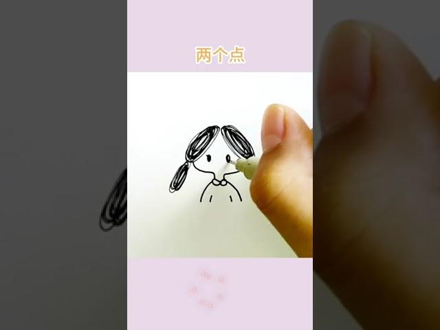 超简单的小女孩头像来了，动手画起来吧！想看什么可以在评论告诉我哦#简笔画 #绘画过程 @抖音小助手