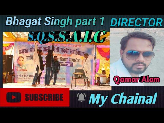 Bhagat Singh part 1 by Q.A /school program