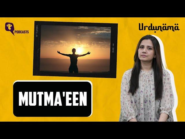 When ‘Mutma’een’ Took Root, The Storm Passed | Urdunama Podcast | The Quint