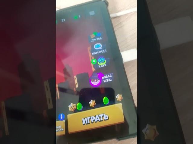 угадай бр ч3 #бравлстарс #brawlstars #отдых #стрим #funny #туса #cute #gaming #cat #memes