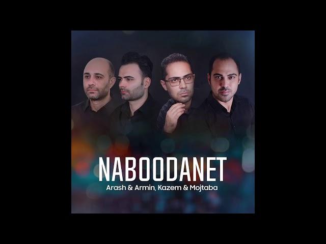 Arash & Armin , Kazem & Mojtaba - Naboodanet