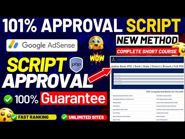 AdSense Approval with IFSC & SWIFT Code (No Articles Needed) | Free PHP Script - 100% Working Method