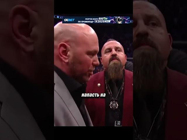 Хабиб требует от президента UFC пояс