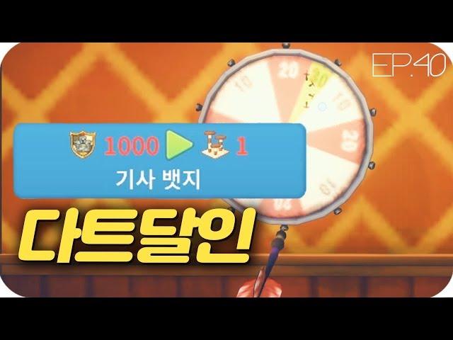 캣타워 구매 #40 (수피아 마이 타임 앳 포샤 My Time At Portia)