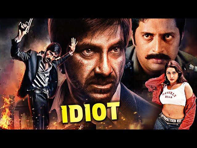 Idiot | Mass Maharaja Ravi Teja & Rakshita Blockbuster South Action Hindi Dubbed Movie | Prakash Raj