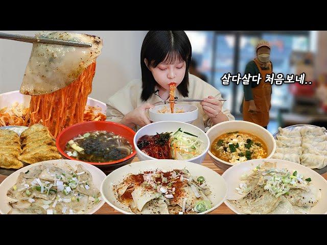 I had a 50-year-old flat dumpling restaurantdumpling+udon+jjolmyeon+ramen eating show mukbang