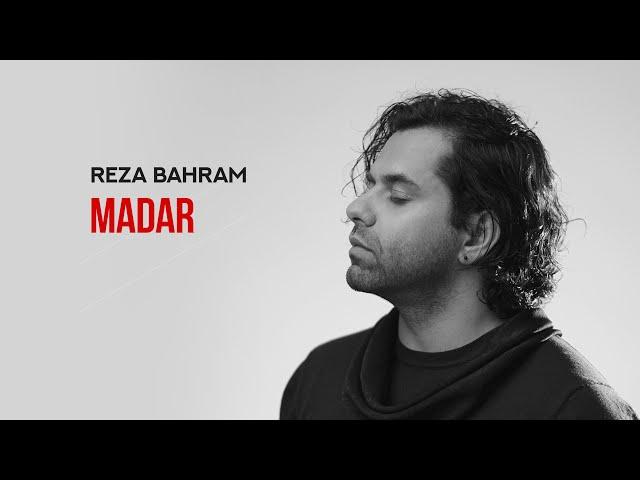 Reza Bahram - Madar | آهنگ جدید "مادر" با صدای رضا بهرام