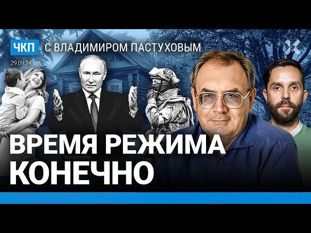 Путину отвечать перед миллионами ветеранов. Власть и смерть русских | Пастухов, Еловский