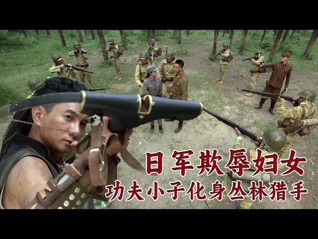 Kung Fu Kid hunts Japanese soldiers in anger as they misuse chemical and biological weapons.