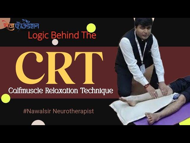 Calfmuscle Relaxation Technique | Science & Logic Behind The #CRT  #CRTPoint #Nawalsir 9718425042