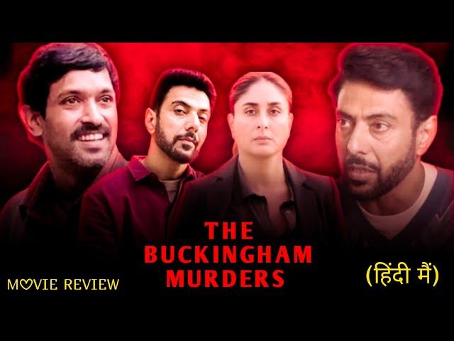 The Buckingham Murders Movie Review 