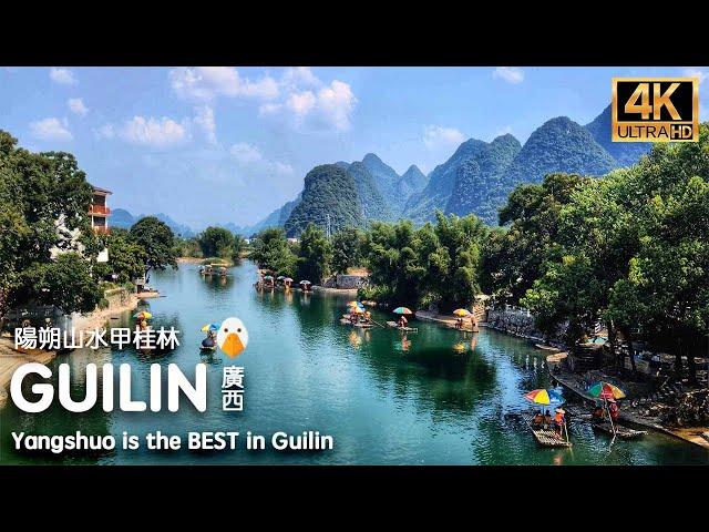 Yangshuo, Guangxi The Most Beautiful Landscape in China (4K HDR)