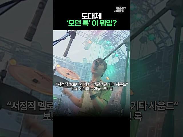 인디밴드 근본 장르 최대한 간단하게 정리해봄 #인디밴드