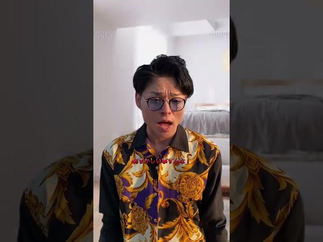 もしもヤンキーがお兄ちゃんやったら#shorts #tiktok #だいちゃん #兄貴 #おもしろ
