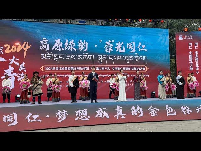 20241122卓熱查姆鍋莊舞團隊錦里活動直播Zhuorechamu Guozhuang Dance Team Jinli Activity Live Broadcast