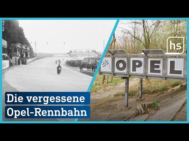 Alte Opel-Rennstrecke in Rüsselsheim wiederentdeckt | hessenschau