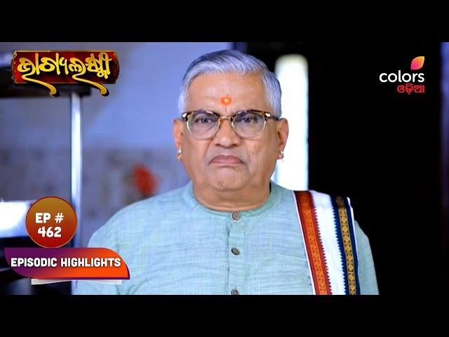 Bhagyalaxmi | ଭାଗ୍ୟଲକ୍ଷ୍ମୀ | Episode 462 | Catch Up of the Day