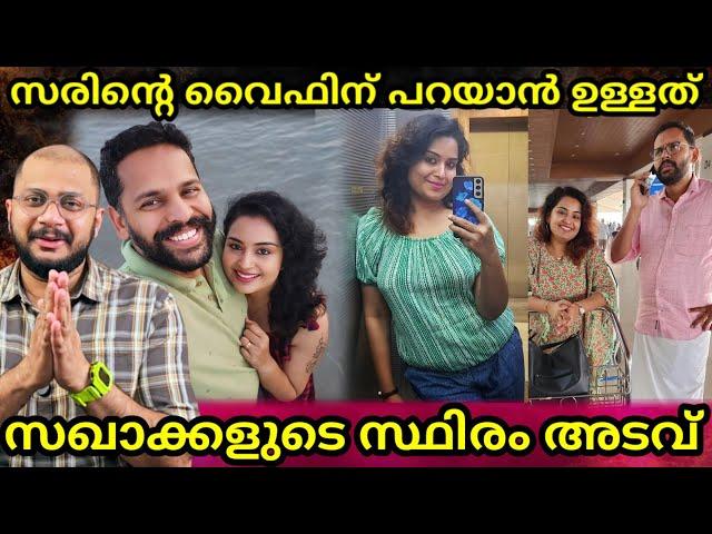 Soumya Sarin | Cyber Bullying | Dr P Sarin | Palakkad By Election | Shafi Parambil | Trendmojo