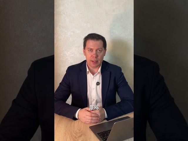 Как проводить время с семьей, если много работаешь? #недвижимость