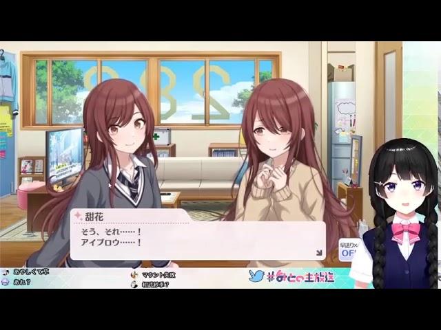 [Eng Sub] Tsukino Mito Brags About Her Femininity While Playing IM@S, but Then... [Nijisanji Vtuber]