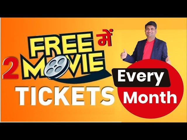 Free में 2 Movie Tickets Every Month! #shorts #facts #mukulagrawal