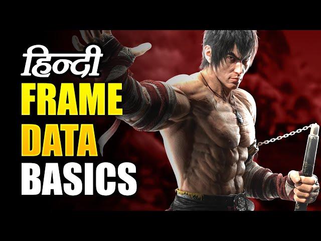Tekken 8 & 7 Frame Data Guide | Learn Punishment, Fast & Slow Moves Explained!
