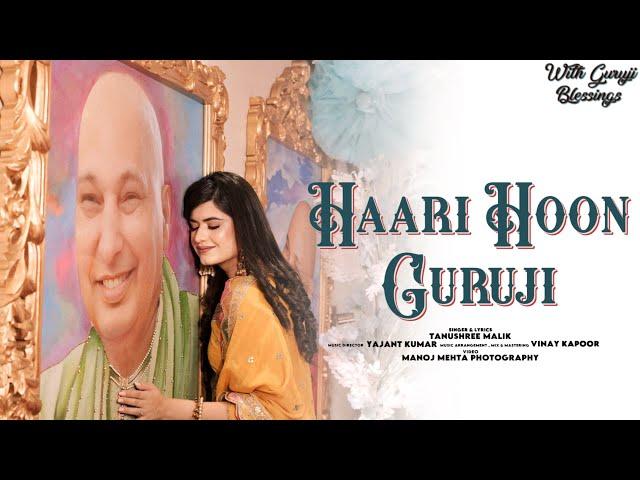 HAARI HOON GURUJI | Tanushree Malik | Guruji Bade Mandir | Guruji Latest Bhajan | Jai Guruji️