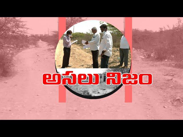అసలు కబ్జాలు జరిగాయా లేదా ? | News Now Sensational Debate Live | News Now Telugu