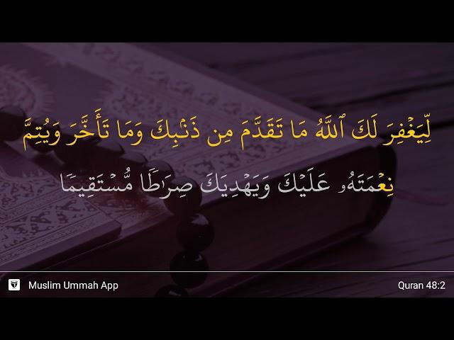 Al-Fath ayat 2